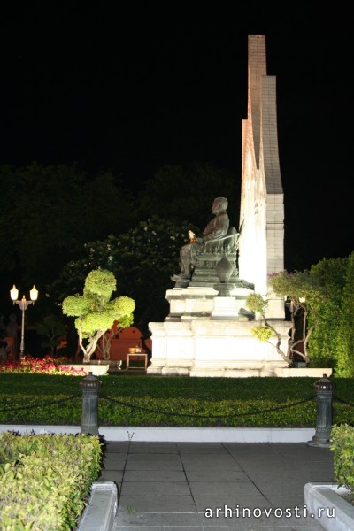 Бангкок.