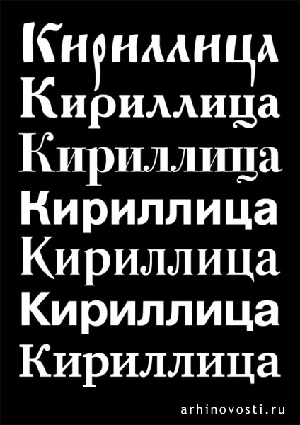 efimov. «ВИЖУ!»: звезды графического дизайна в гостях у Лофт Проекта Этажи ВСЕ ЛЕТО! Санкт - Петербург, Россия.