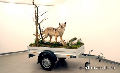 Марк Дион (Mark Dion), Дикая Мобильная Единица (Mobile Wilderness Unit), Волк, 2006.