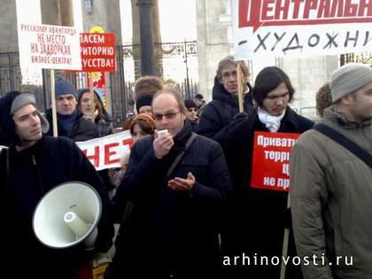 Протест против застройки ЦВХ.