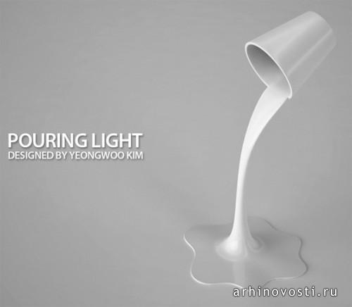 Pour Lighting