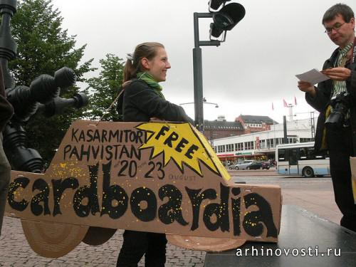 II Конкурс архитектуры, дизайна и креативной экономики "Пространство в Картонии".