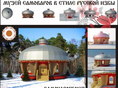 sahnenko_danil_hud