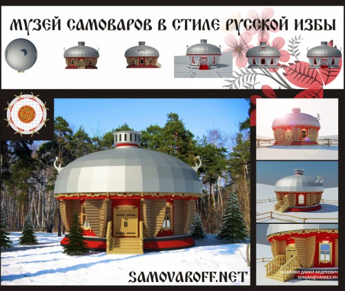 sahnenko_danil_hud
