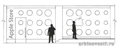 Витрина магазина Apple. Ереван, Армения.