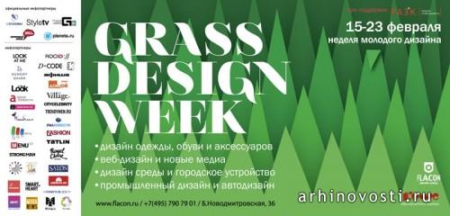 Grass Design Week