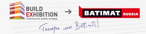 1 по 4 апреля, 2014 года. Выставка BATIMAT RUSSIA. Красногорск, Россия.