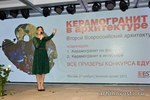 Победители конкурса «Керамогранит в архитектуре 2013»